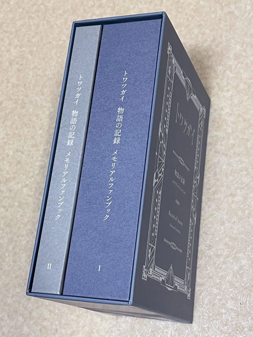 トワツガイ　グッズセット