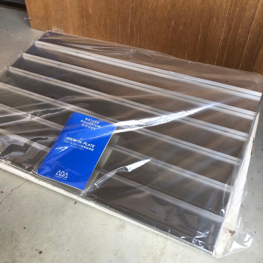 ピ*ん様 新品未使用品ADAグロースプレート60x45cm用