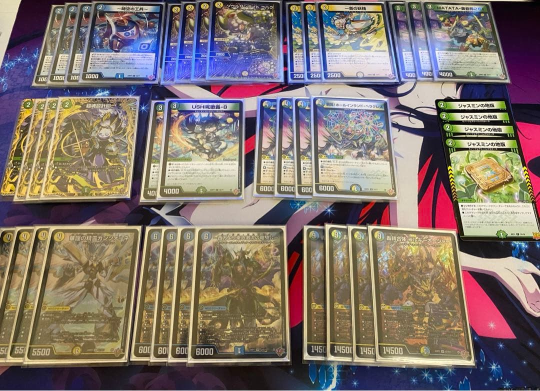 トリーヴァゴルギーオージャー デッキ