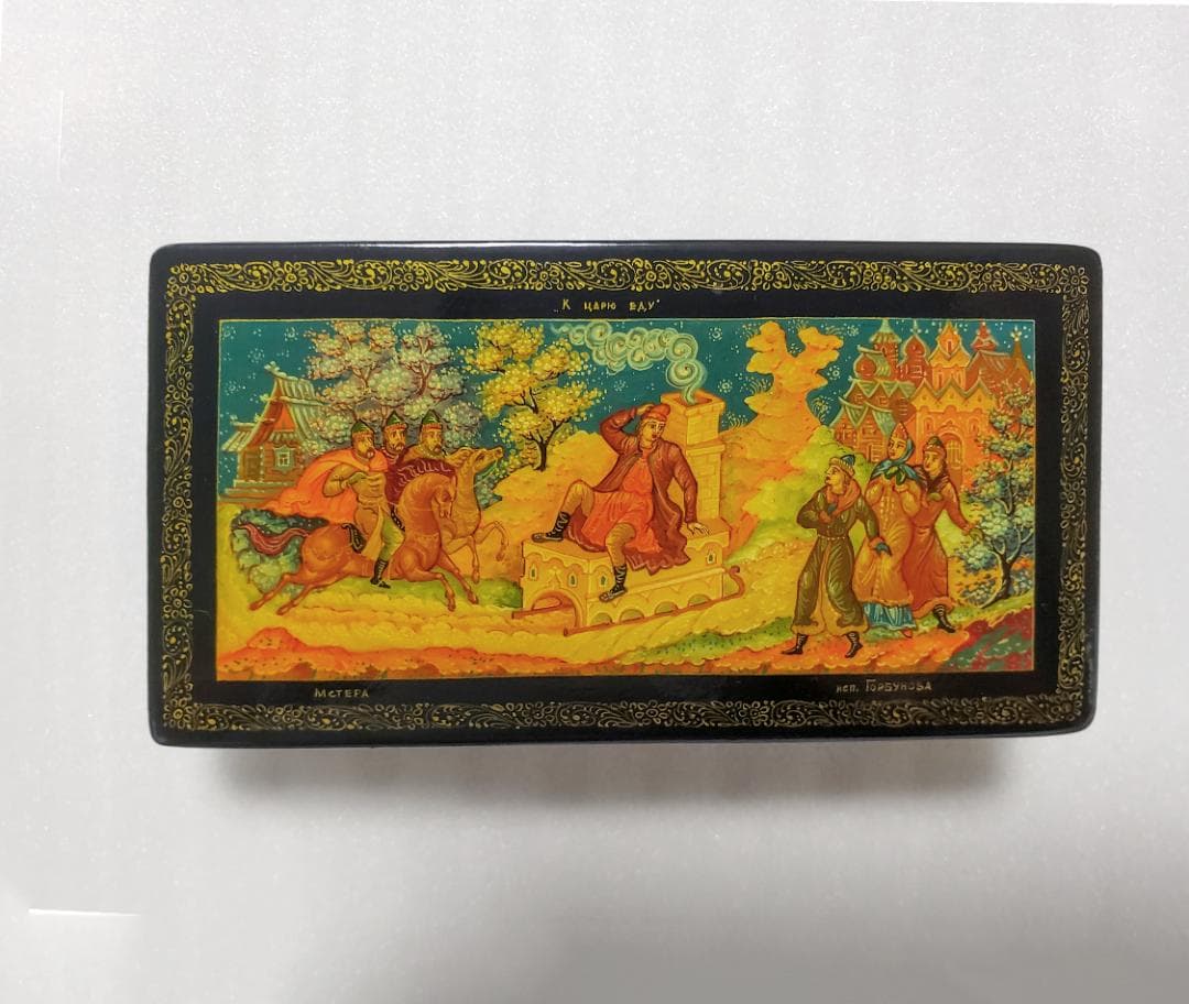 ロシア工芸品　細密画　ムステラ　小箱　箱付き