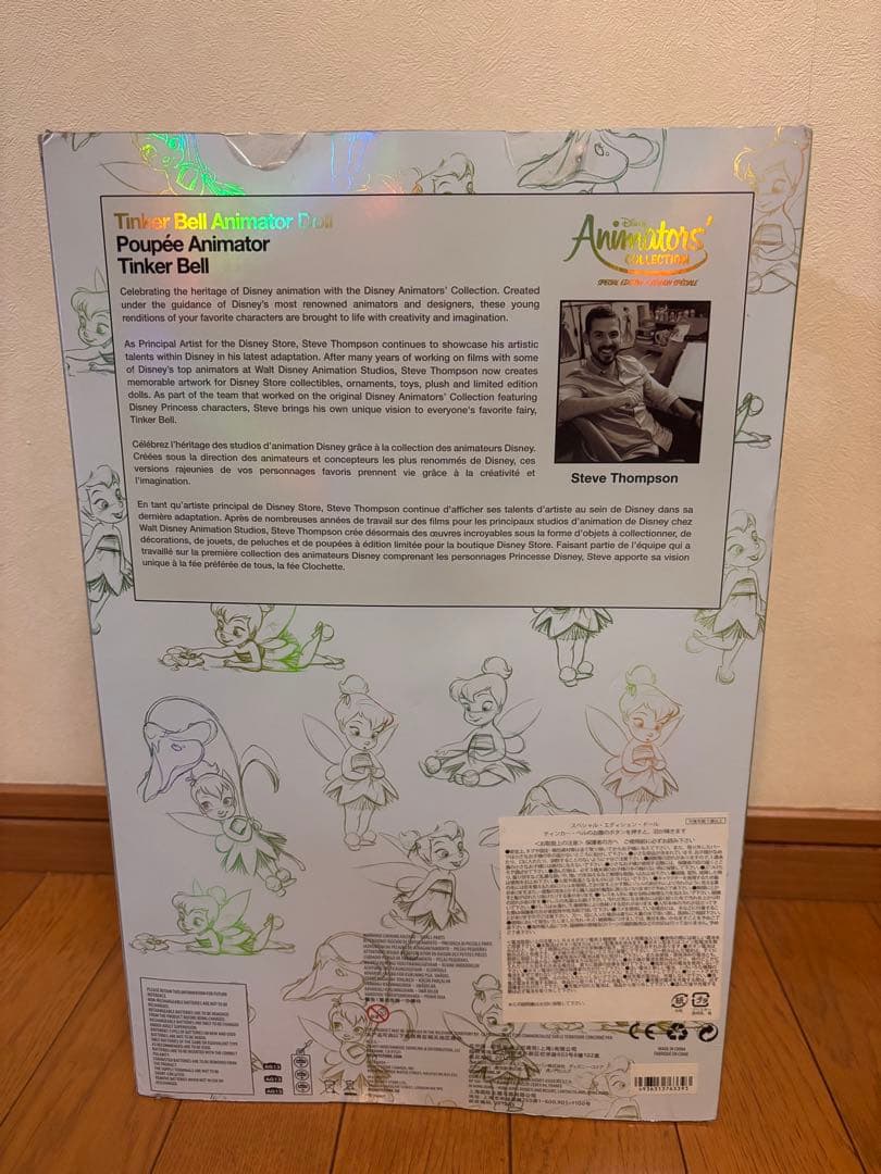 ティンカー・ベル アニメーター人形 限定版