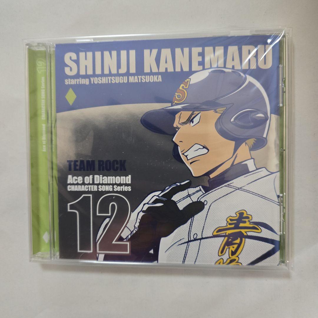 Ace of Diamond キャラクターソングCDセット