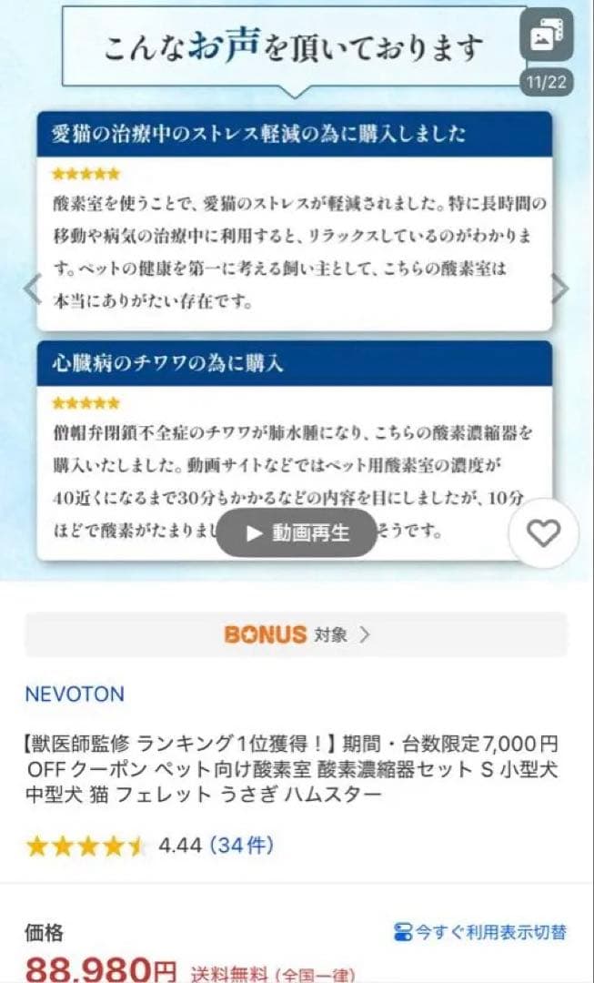 18時間使用　NEVOTON MAF mini 1.5 空気清浄機　Sサイズ