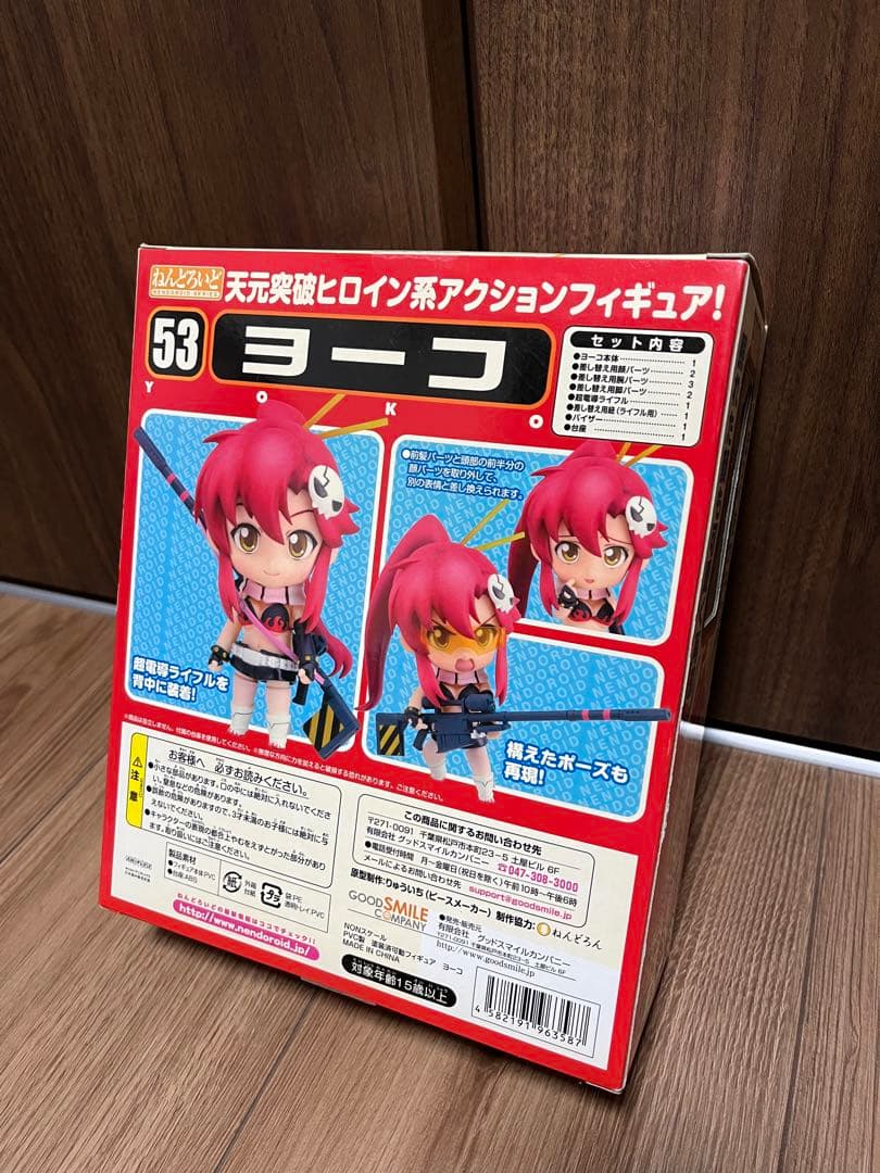 【新品未開封】天元突破グレンラガン　ヨーコ　ねんどろいど