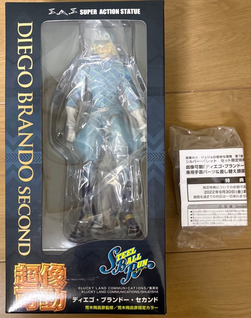 超像可動 ディエゴ・ブランドー セカンド 限定パーツ付き
