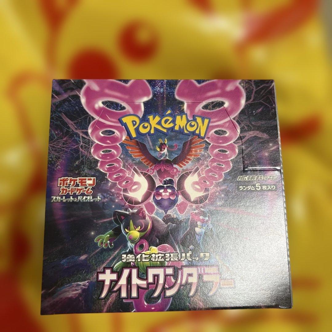 ポケモンカードゲーム ナイトワンダラー BOX ペリペリ付　未開封