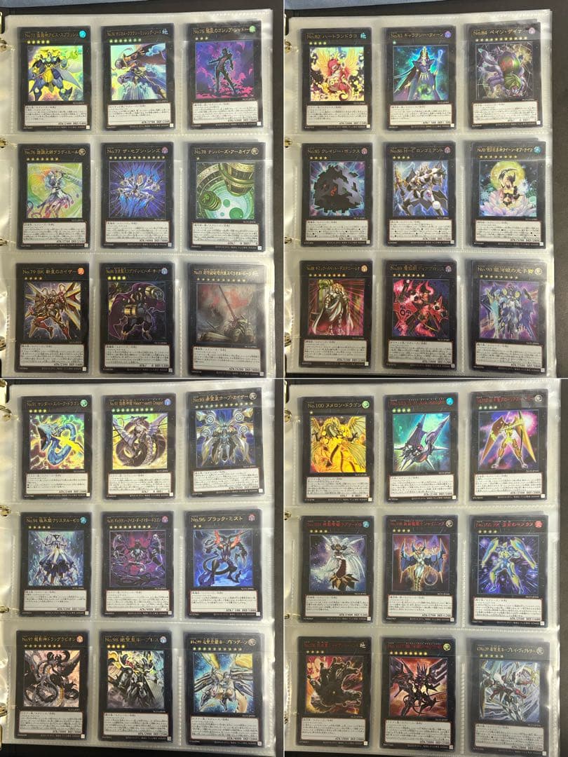遊戯王OCG ナンバーズコンプリートファイル 中古