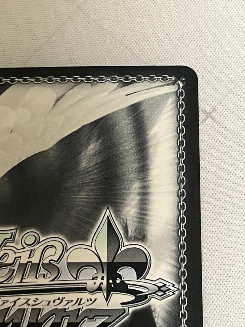 ws ヴァイスシュヴァルツ　未来へ一緒に　宝鐘マリン　ssp サイン