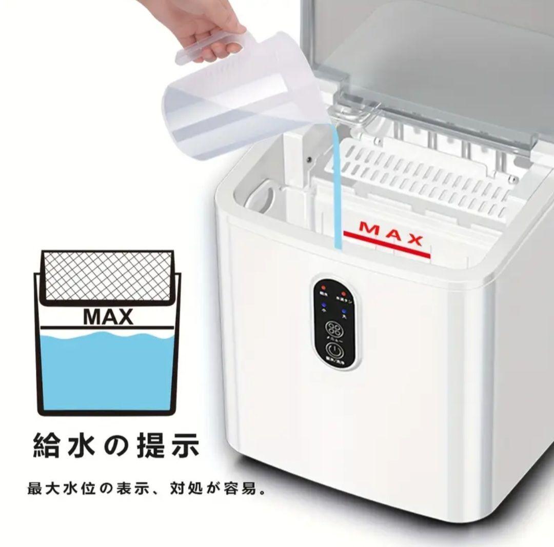 製氷機 静音設計　６分で８個の氷を作成できます。