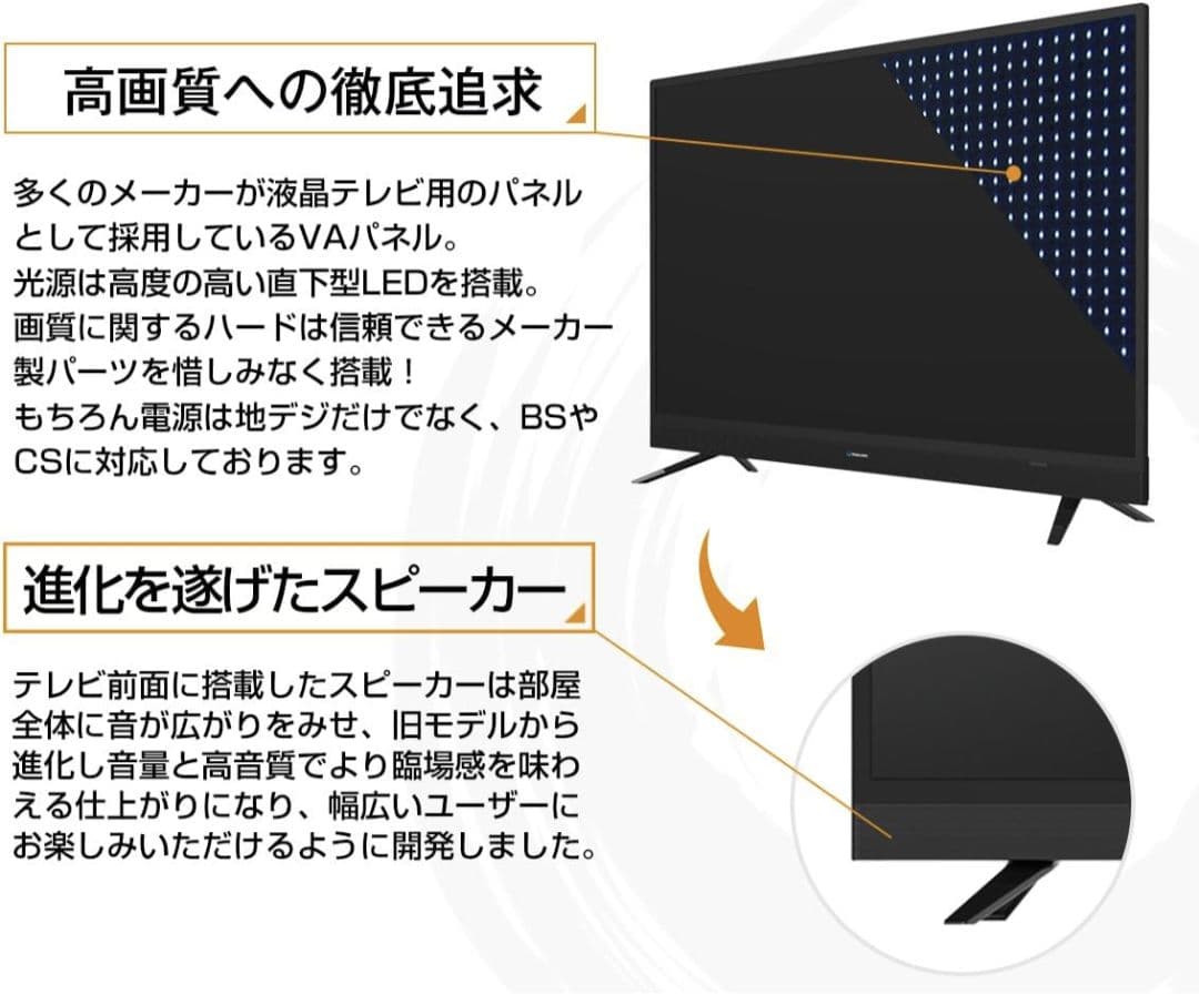 50型 液晶テレビ maxzen J50SK03