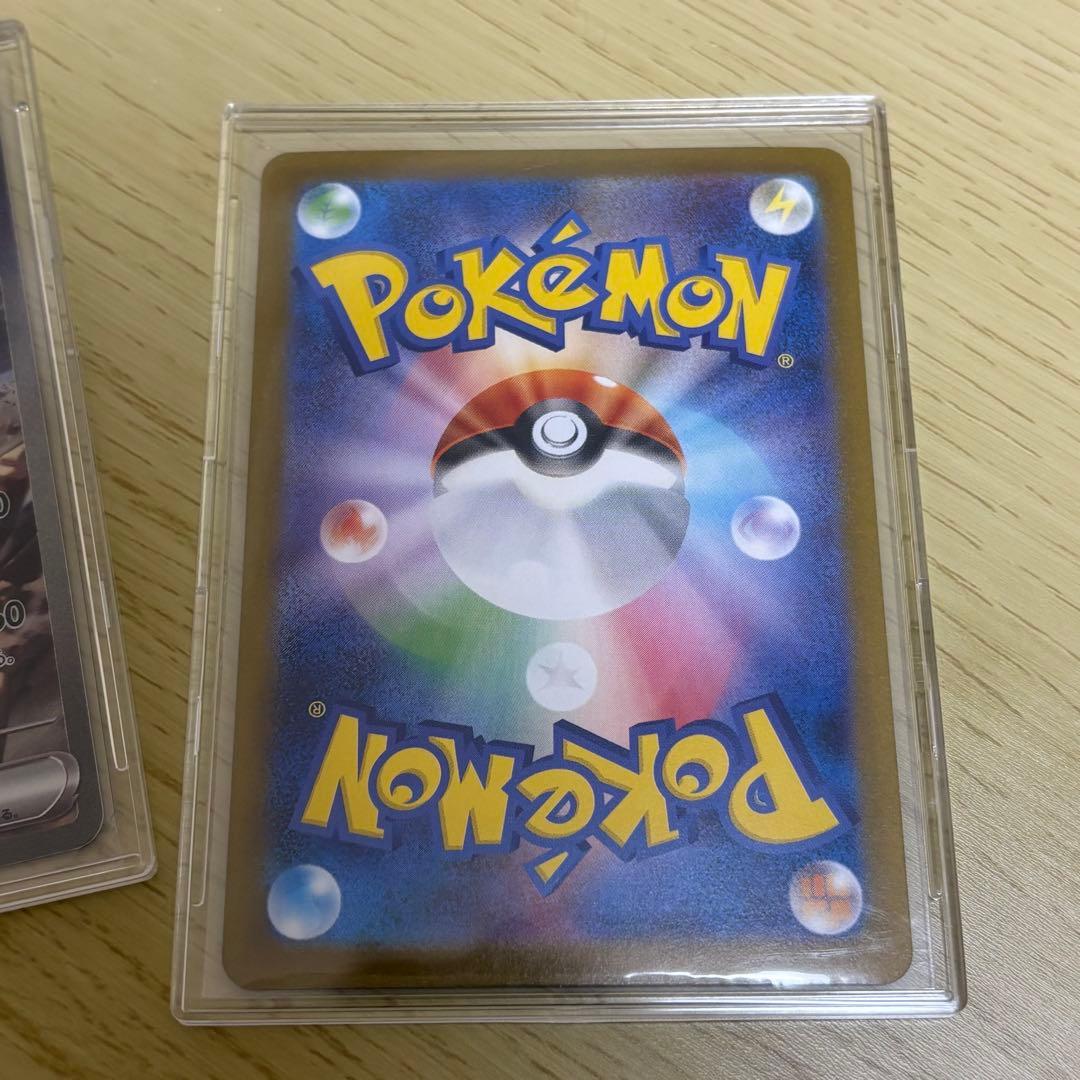 シロナのガブリアスex SAR SV9a 熱風のアリーナ 087/063 UR