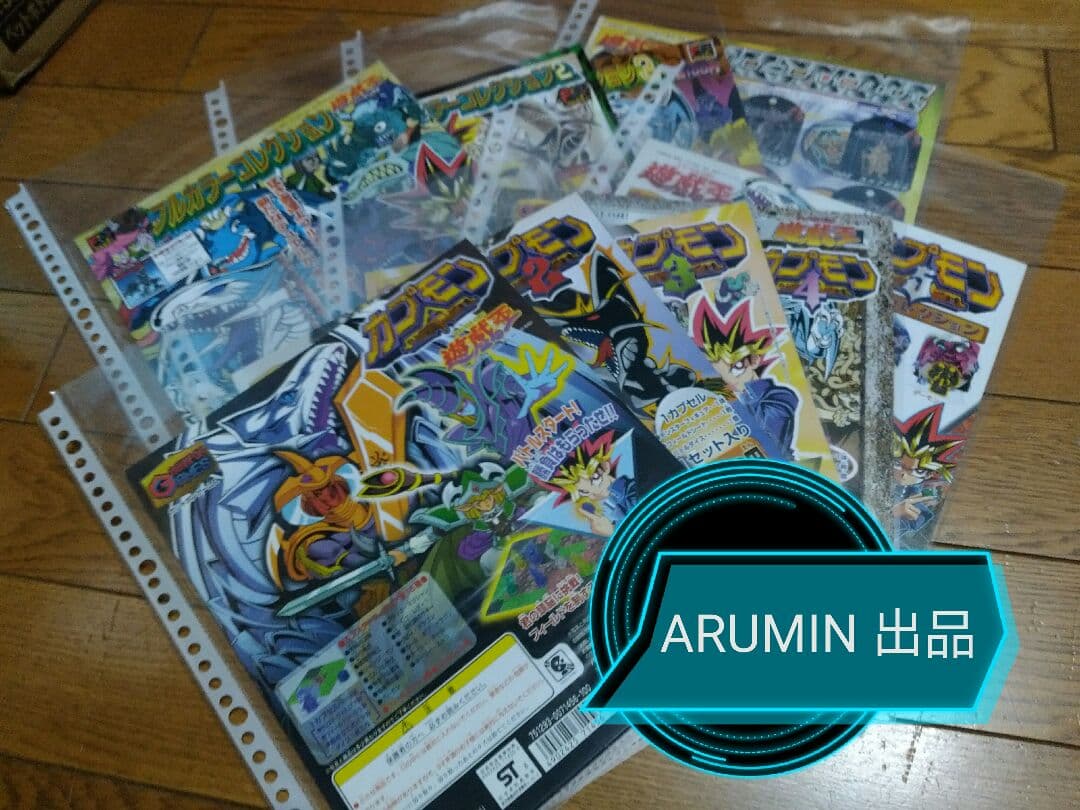 遊戯王　台紙　初期　グッズ　バンダイ