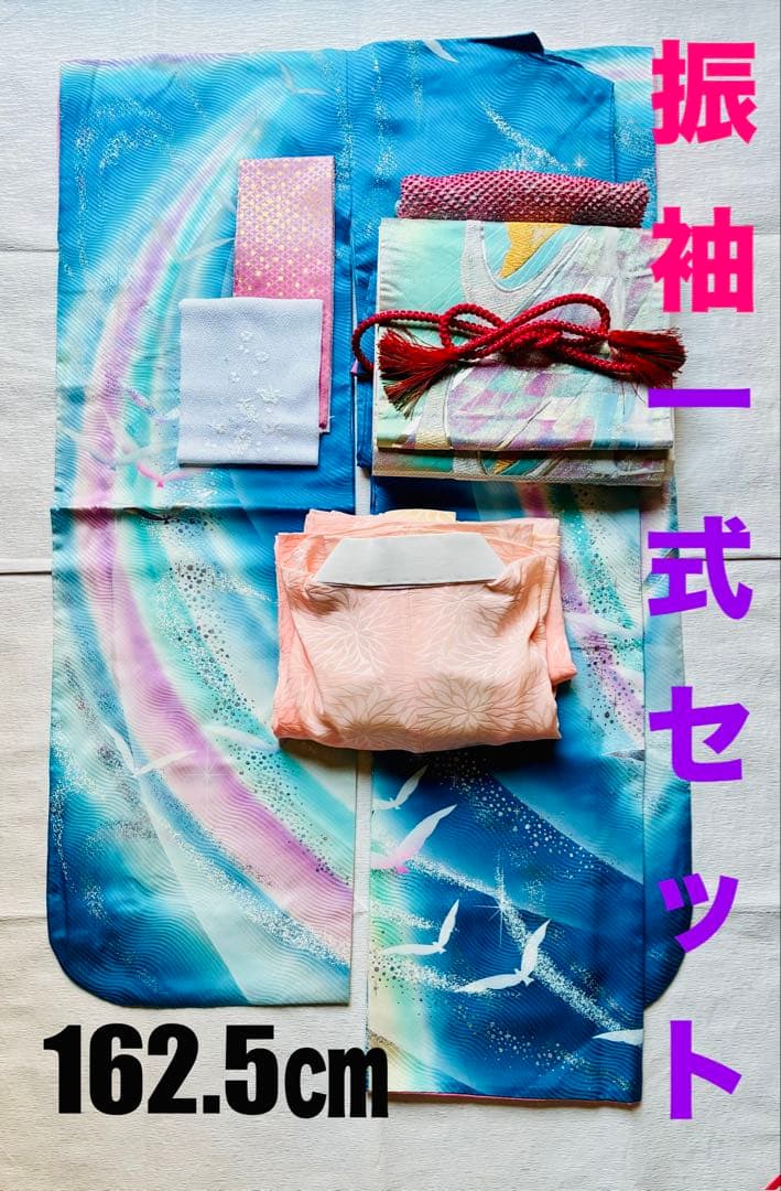 振袖一式セット　振袖/長襦袢/袋帯/他… 着丈160㎝以上　袖丈109㎝　ブルー