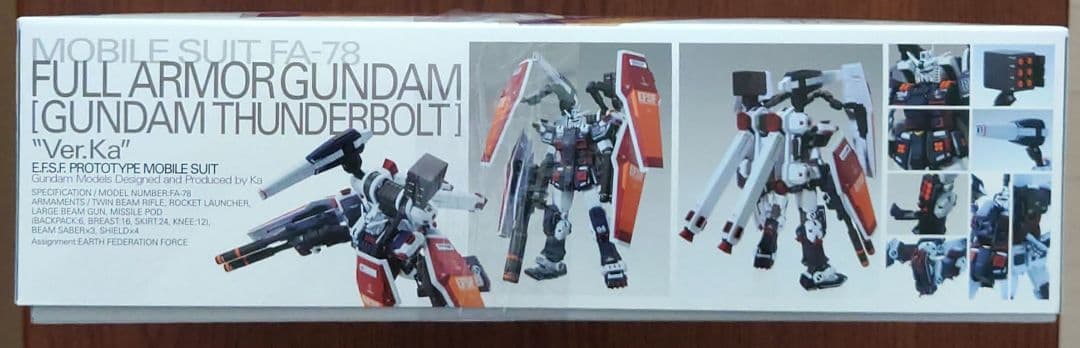 MG 機動戦士ガンダム サンダーボルト サイコザク フルアーマー　2点セット