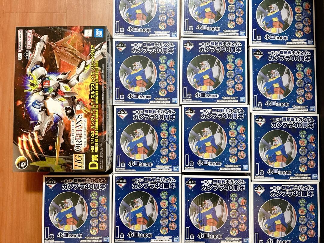 一番くじ ガンプラ40周年 まとめ売り ガンダム