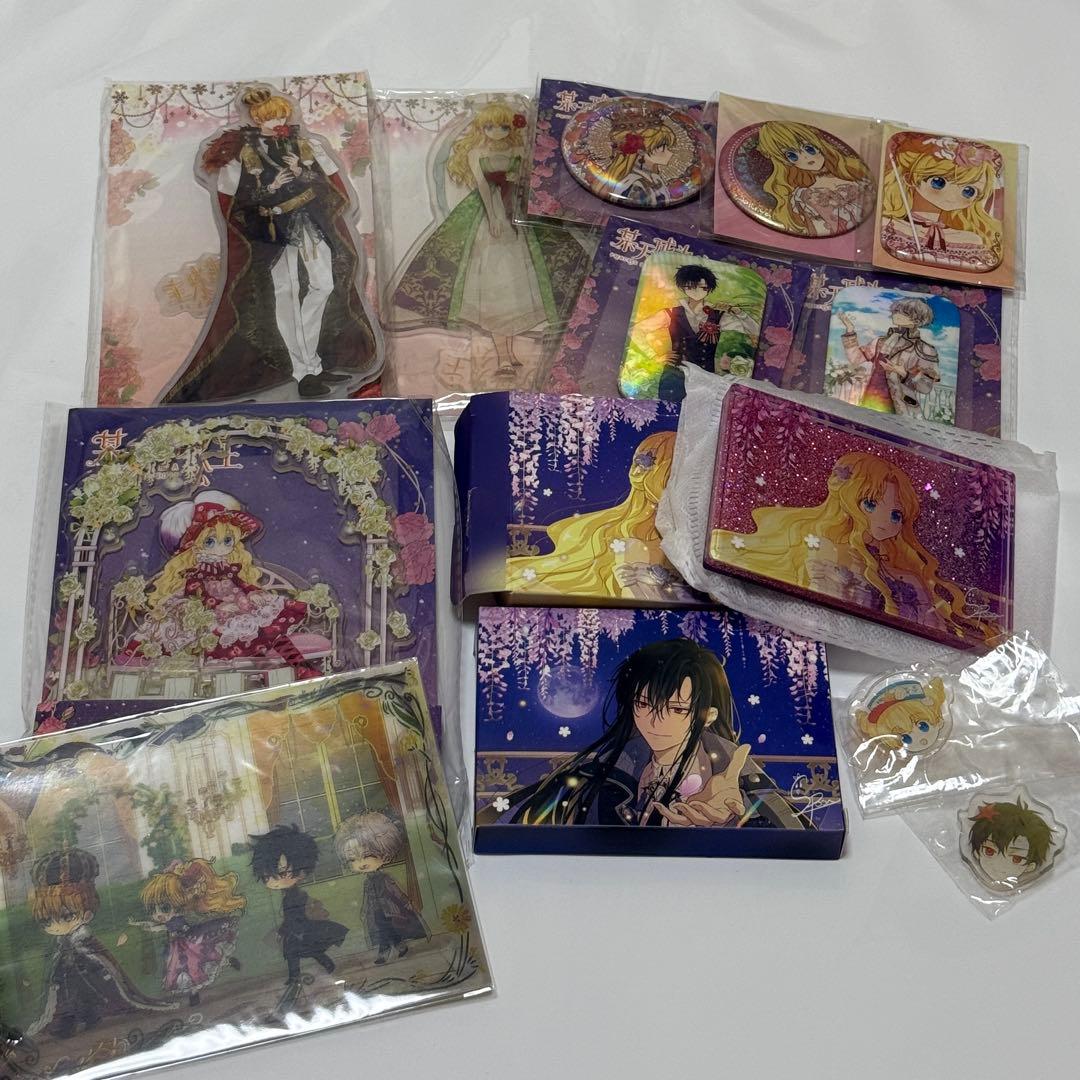 ある日、お姫様になってしまった件について ある姫 グッズまとめ売り