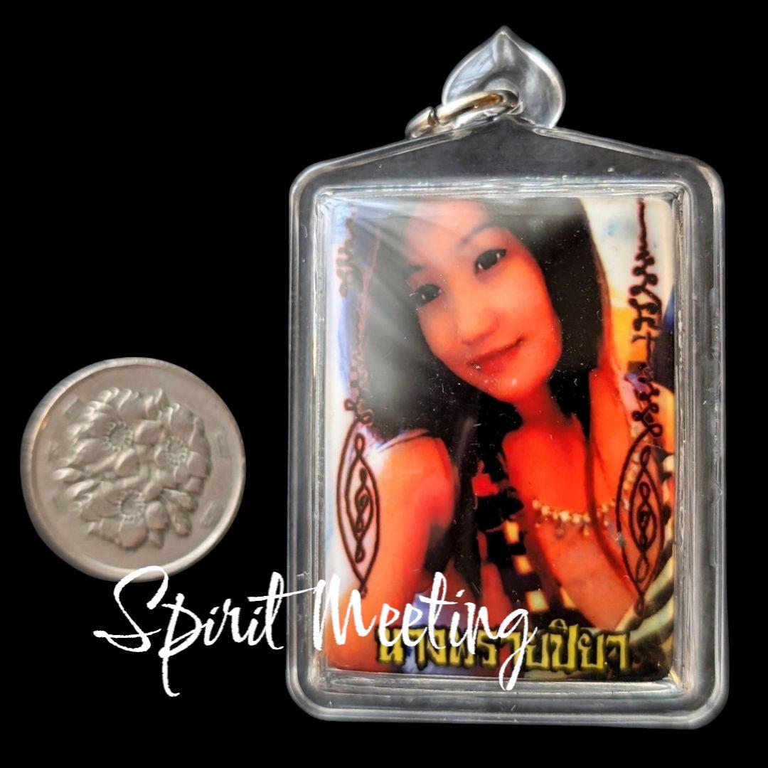 人縁と幸運　北部伝説　精霊メープライピヤ　お守り　プラクルアン　呪物