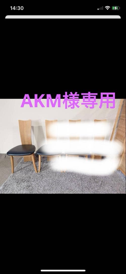 チェア1腳1個口です