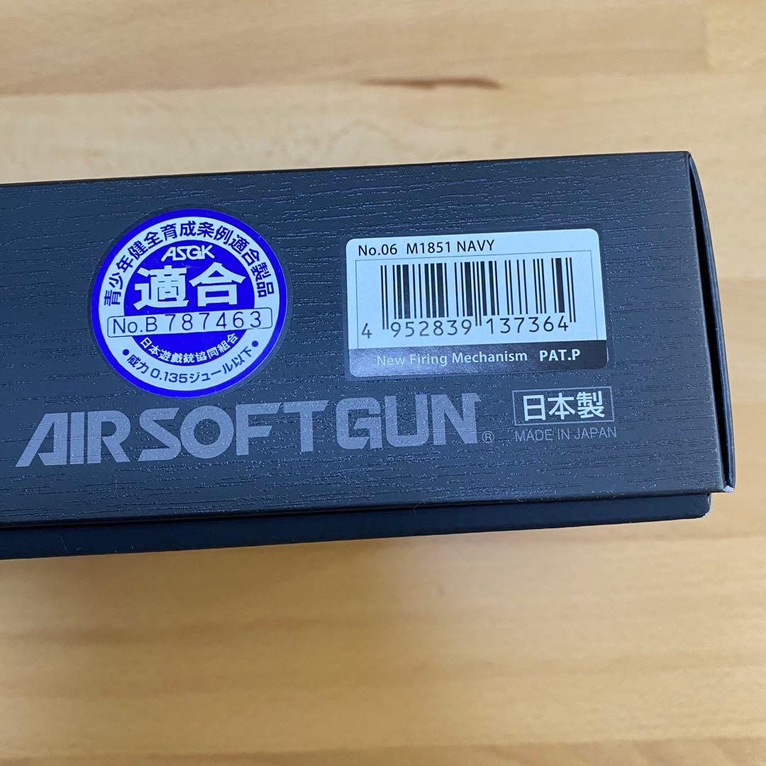 新品・未使用品　東京マルイ　エアーリボルバープロ M1851 NAVY