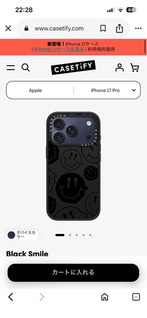 iPhone 17 Pro CASETIFY BLACK Smile未開封非売品