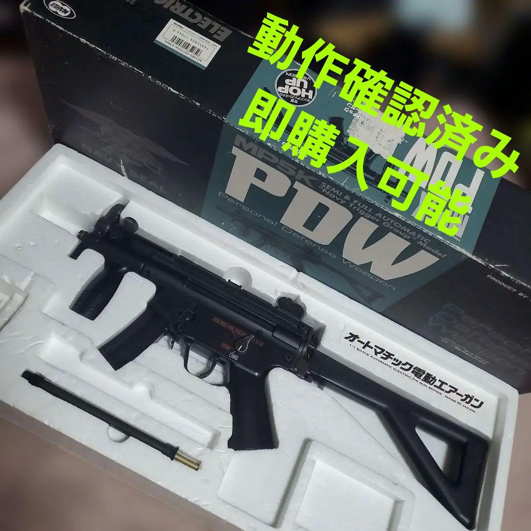 東京マルイ　H&K MP5K-PDW 電動ガン セミ・フルオート