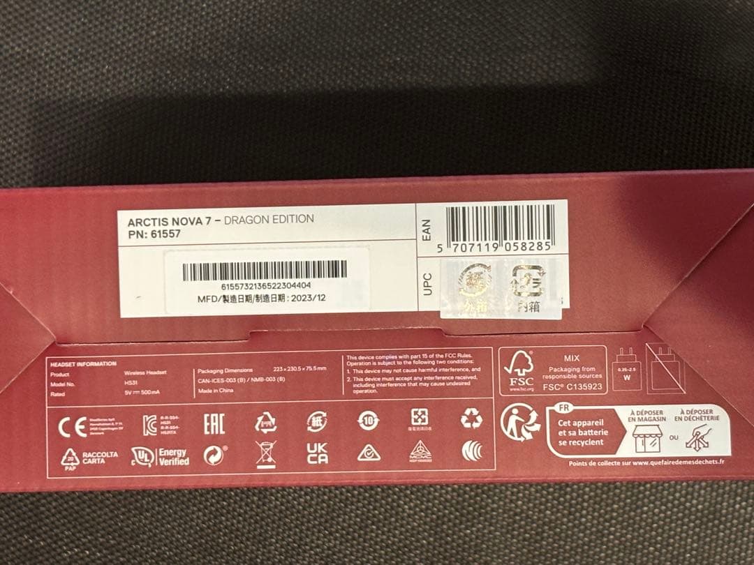 ハオ　Arctis Nova 7スティールシリーズ