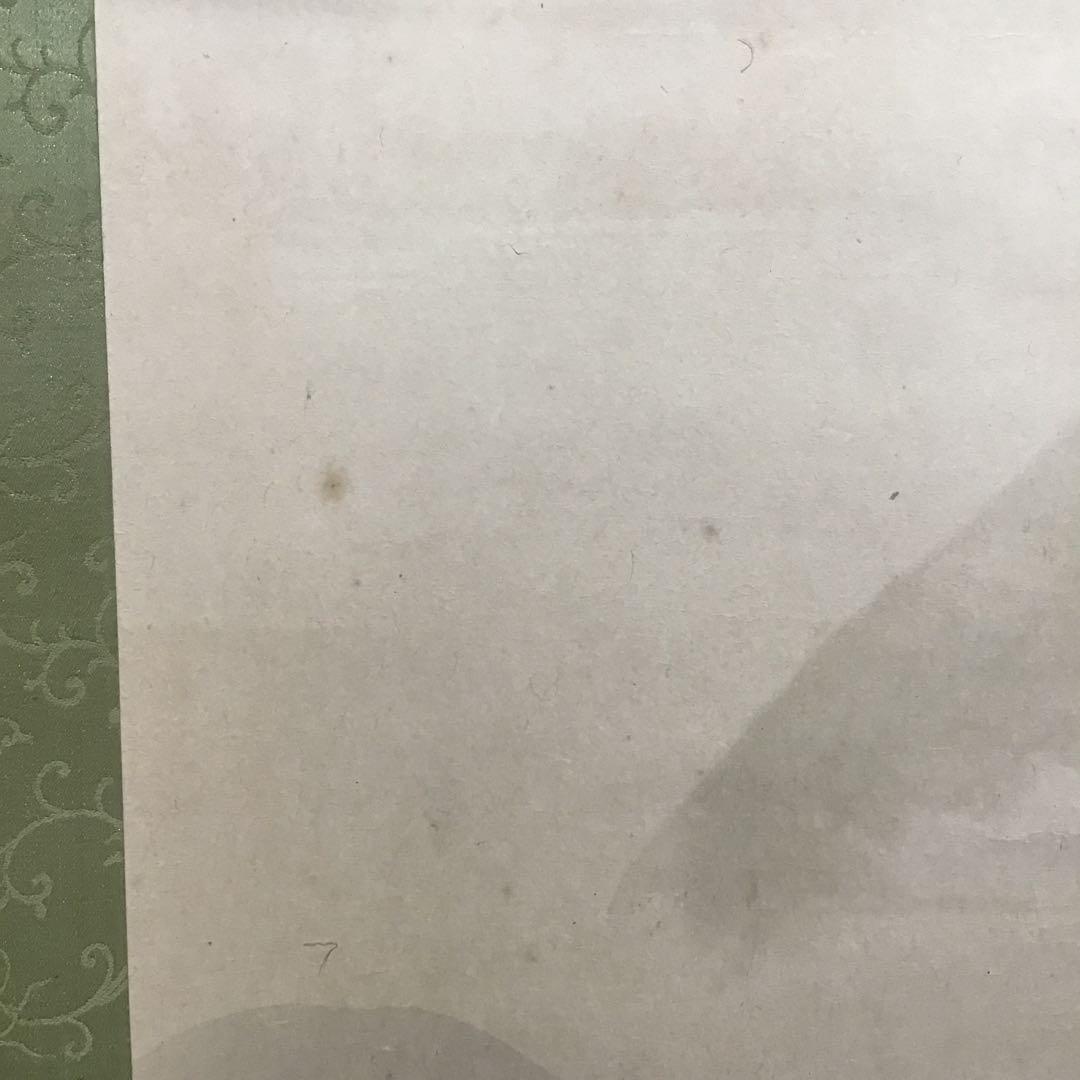 K茶道具　掛軸　「田舎家朝」　雑喉紅朝(ざここうちょう)作　共箱紙箱S986KJ