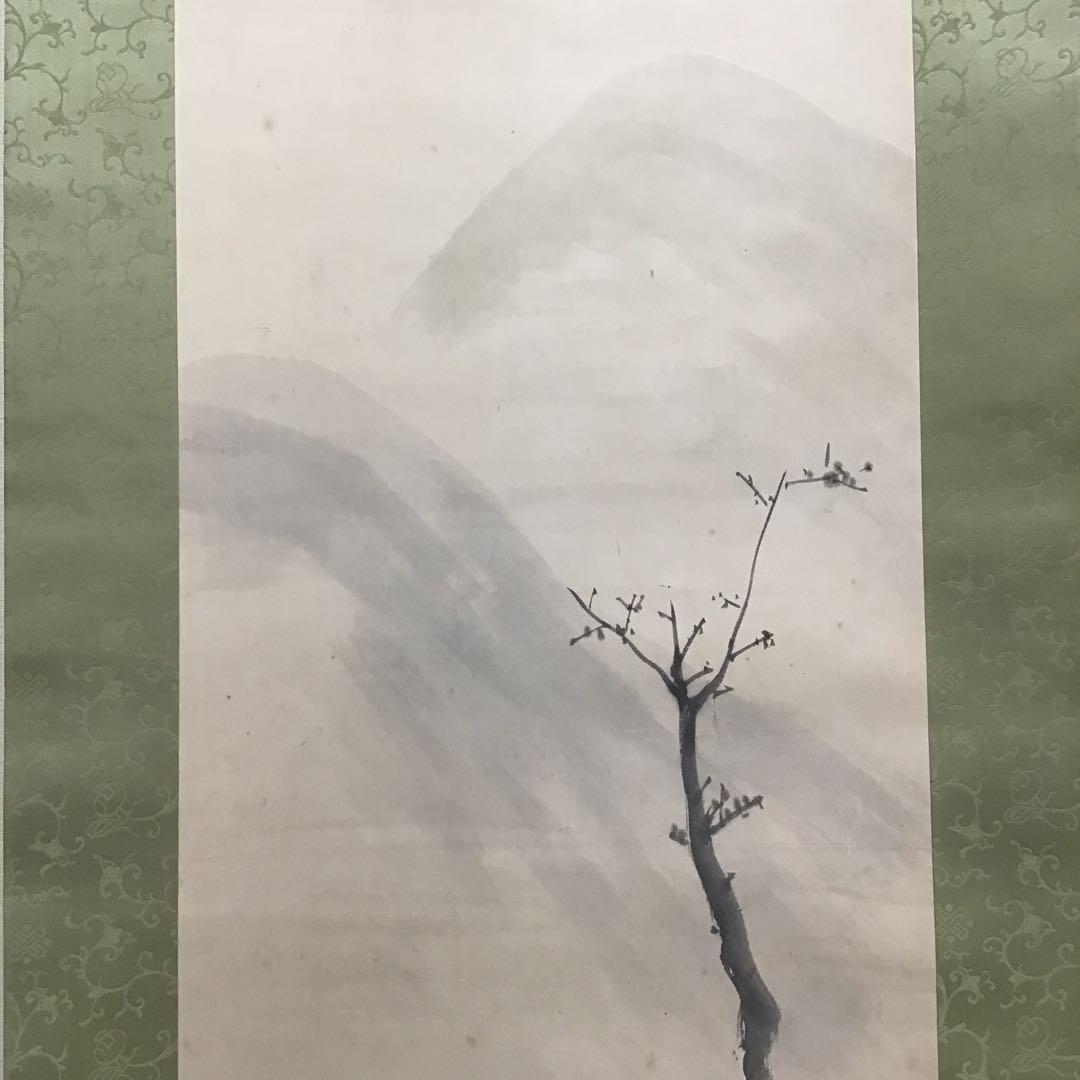 K茶道具　掛軸　「田舎家朝」　雑喉紅朝(ざここうちょう)作　共箱紙箱S986KJ