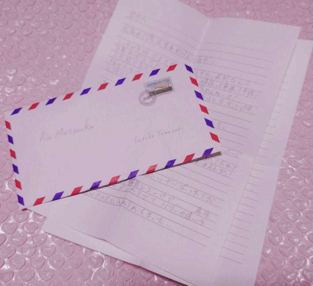 Free! ハイ☆スピード 松岡凛 手紙 山崎宗介
