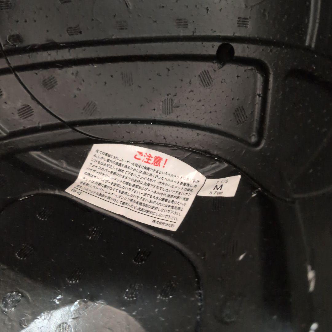 SHOEI GTエアー Mサイズ美品
