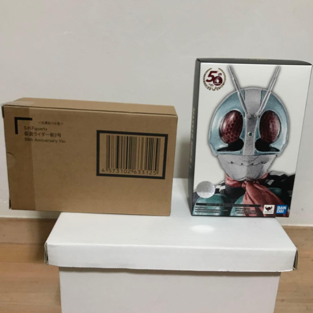 S.H.Figuarts 仮面ライダー新1号、新2号 50th