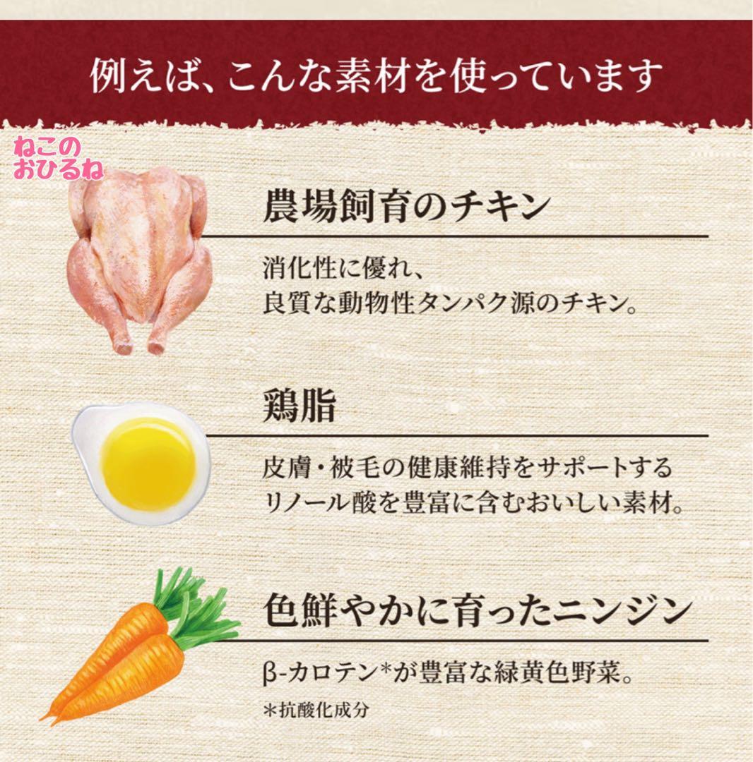 ニュートロ　シュプレモ　成猫用（チキン&サーモン）3kgパック×２袋