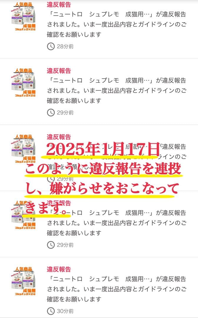 ニュートロ　シュプレモ　成猫用（チキン&サーモン）3kgパック×２袋