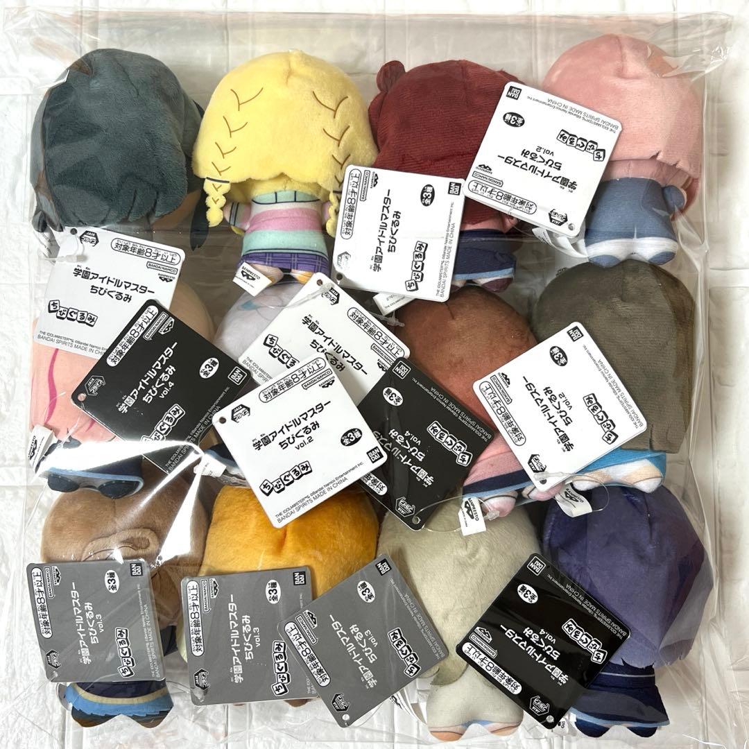 学園アイドルマスター ちびぐるみ 全種類 12体