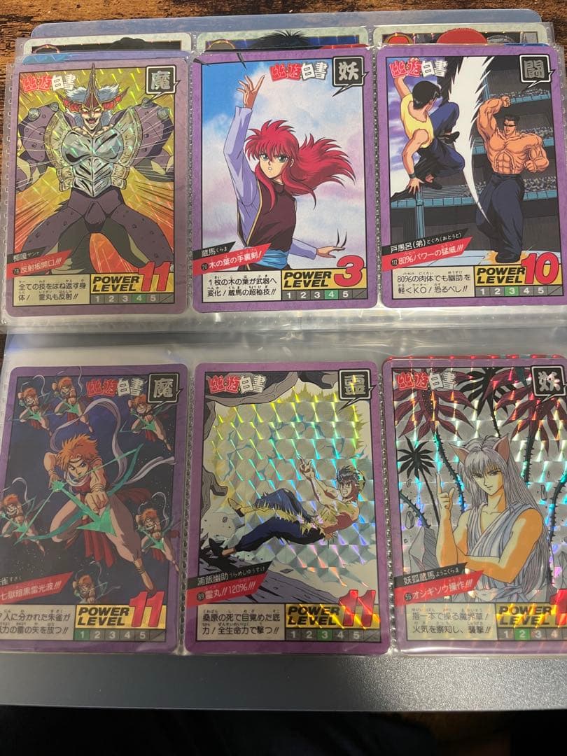 ドラゴンボールZカード　スラムダンク　幽遊白書　ガンダム　カードダス　キラカード