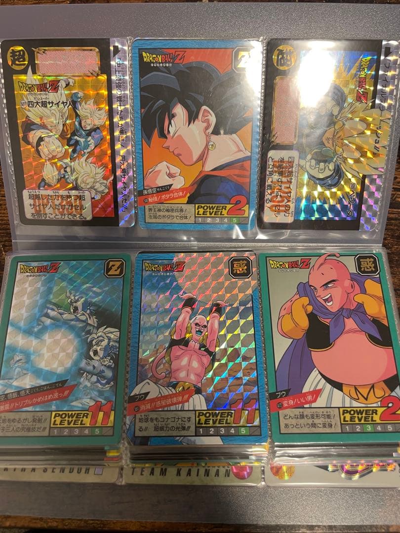 ドラゴンボールZカード　スラムダンク　幽遊白書　ガンダム　カードダス　キラカード