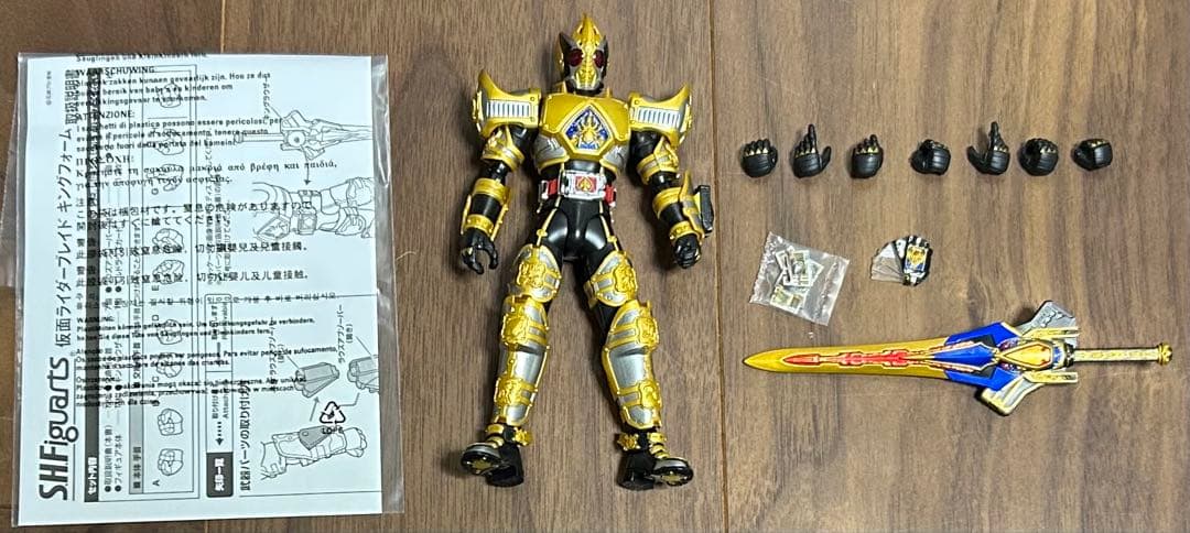 S.H.Figuarts 仮面ライダーブレイド キングフォーム