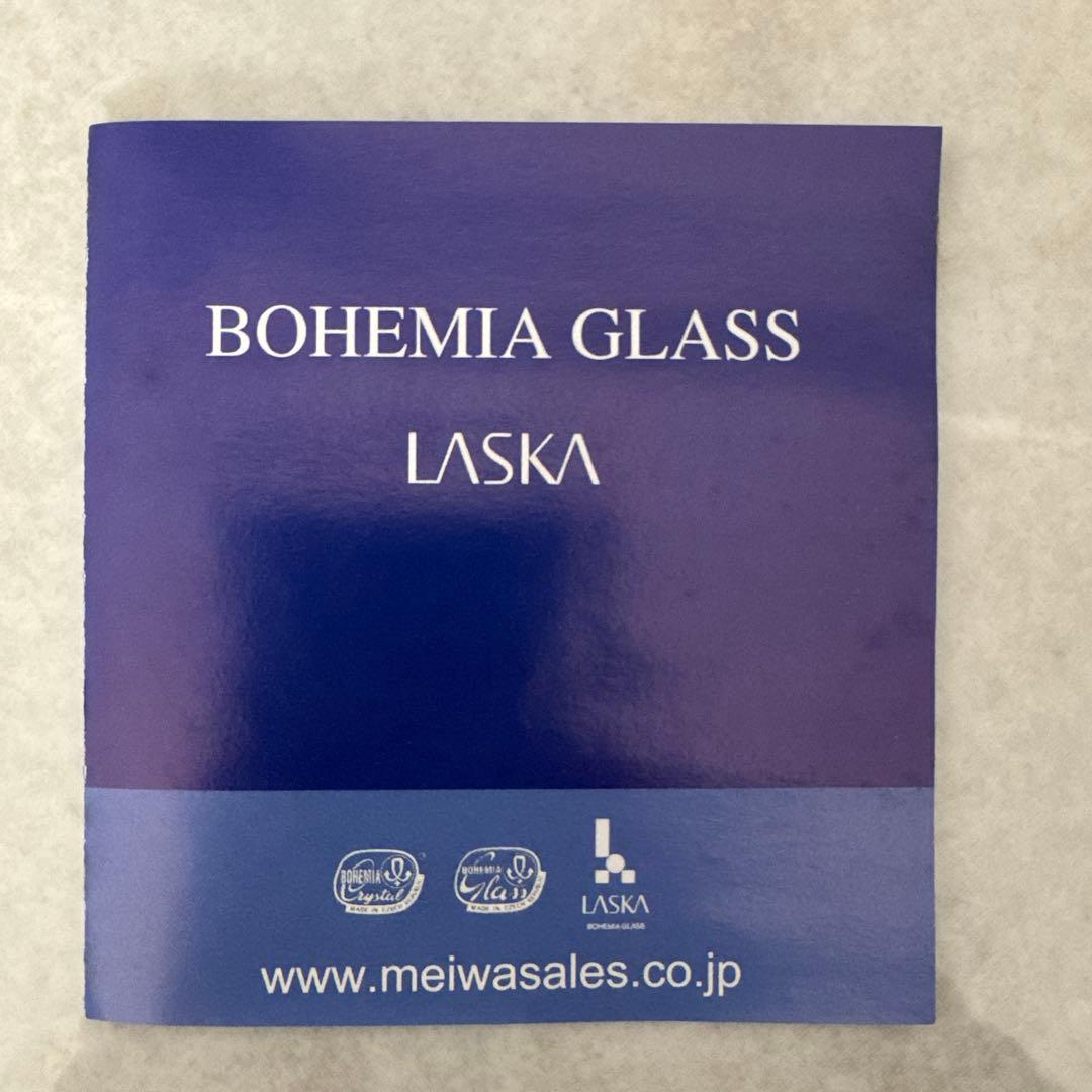 ボヘミアガラス 花瓶　svvー600