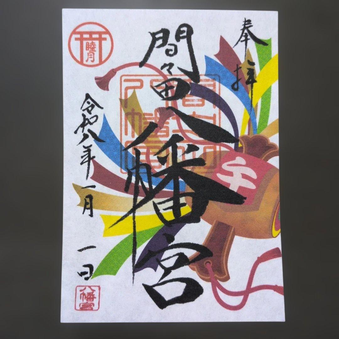 ワンダーフォーゲル1860