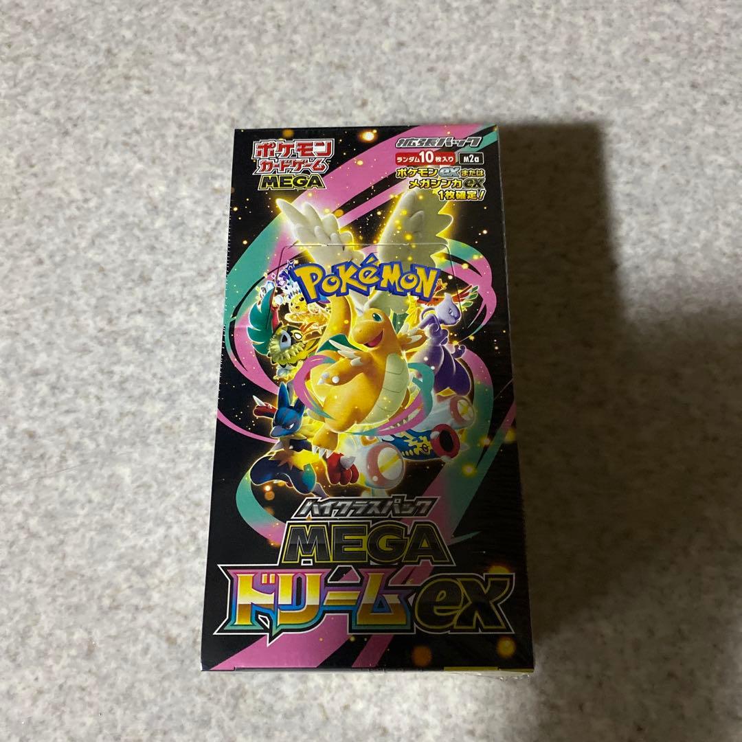 ポケモンカード未開封シュリンク付きボックスセット