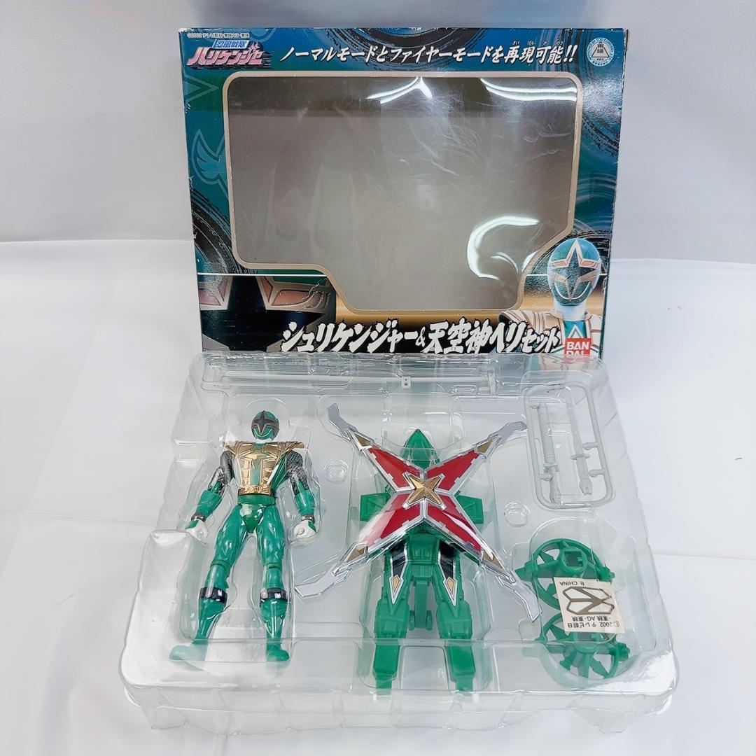 忍風戦隊ハリケンジャー「シュリケンジャー&天空神ヘリセット」