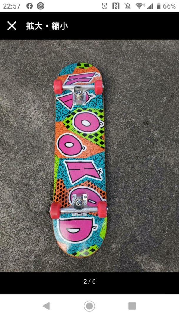 クルックト スケボー コンプリート