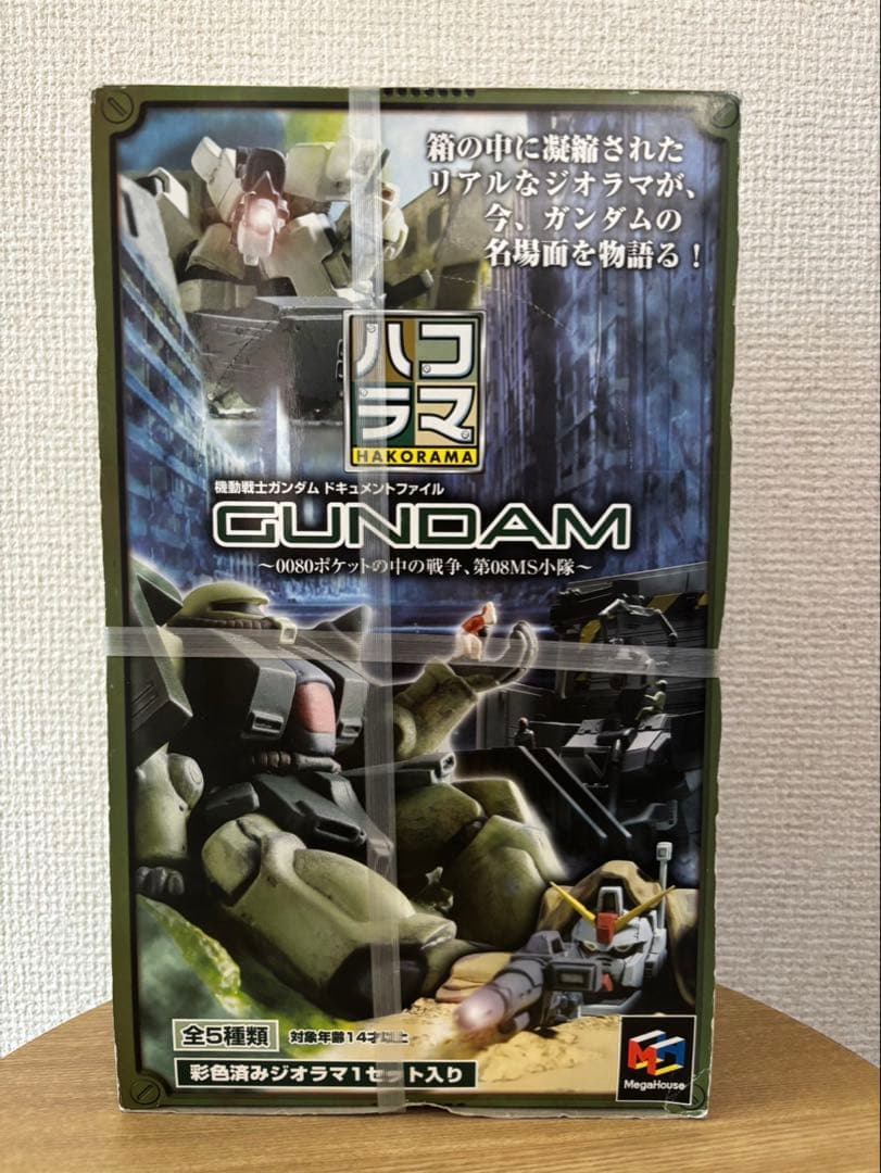 ハコラマ ガンダム 第08MS小隊 10箱入り