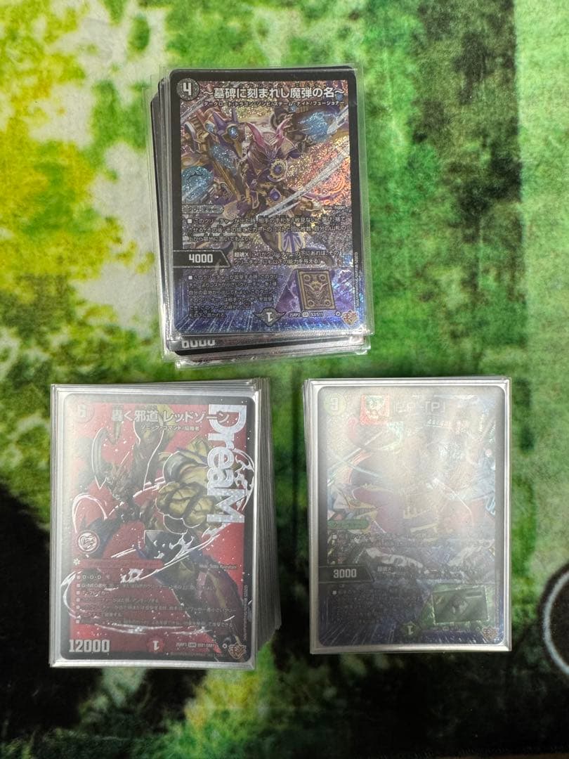 飛*蝗様 デアリバイクデッキスリーブ入り&バイクパーツ