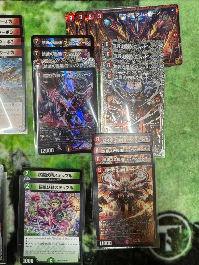 飛*蝗様 デアリバイクデッキスリーブ入り&バイクパーツ