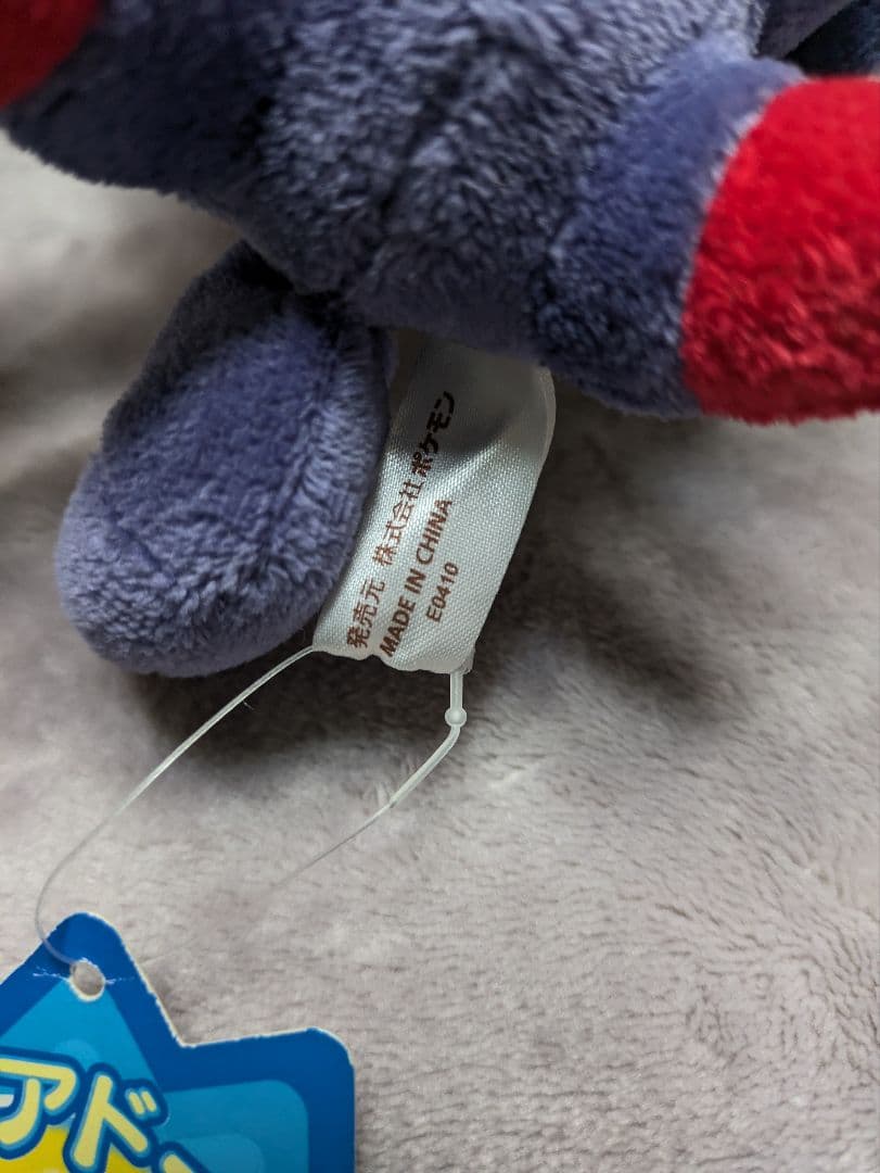 ポケモンセンター限定 ポケモンドール ポケドール ぬいぐるみ ゾロア