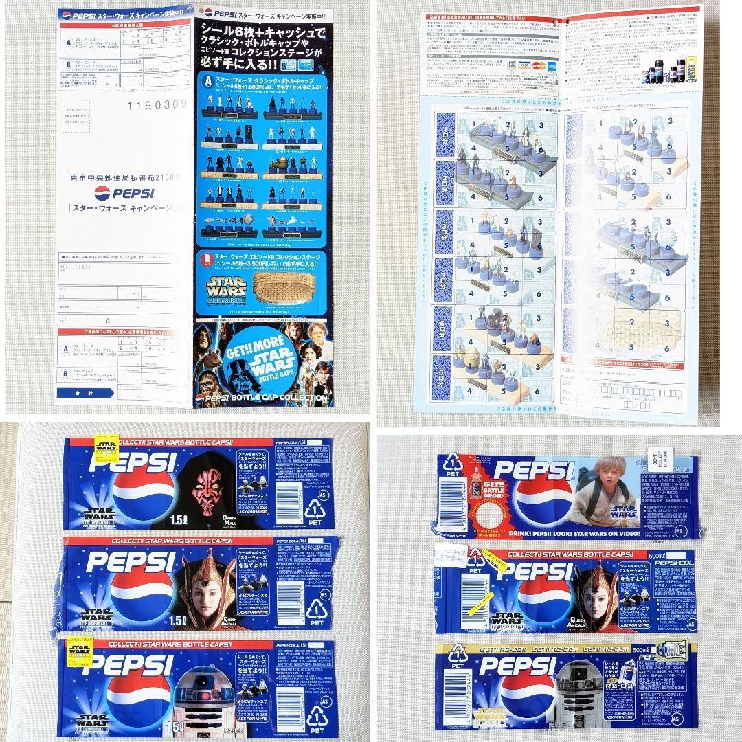 スターウォーズグッズ 60点以上 おまとめ