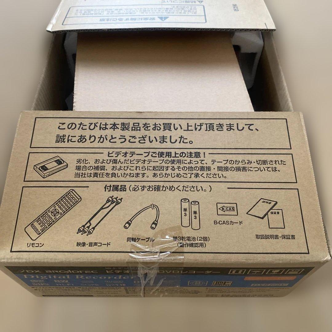 新品未使用ビデオ一体型DVDレコーダー DXアンテナ DXR160V