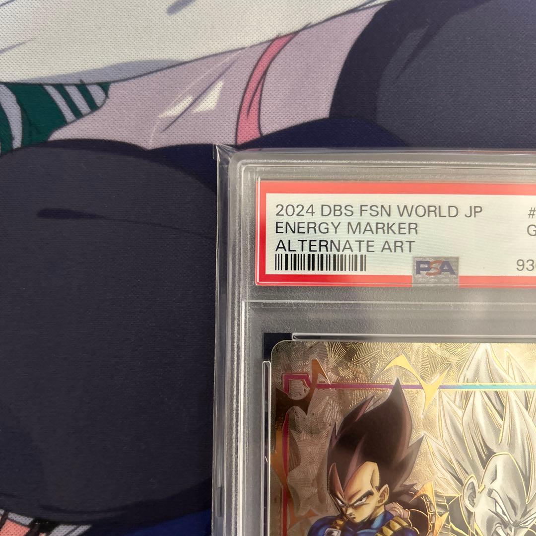 PSA10 ベジータ　エナジーマーカーパラレル　フュージョンワールド　8512