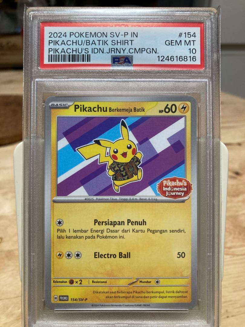 【PSA10】バティックシャツ ピカチュウ ネイティオ柄